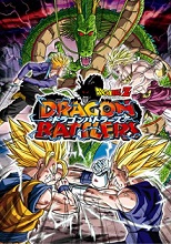 2009_06_xx_Dragon Ball Kai - Dragon Battlers